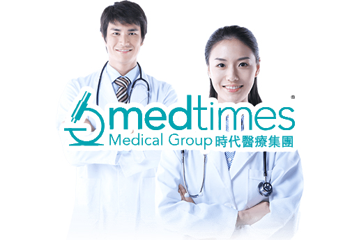 桦甸分部 香港时代基因检测中心